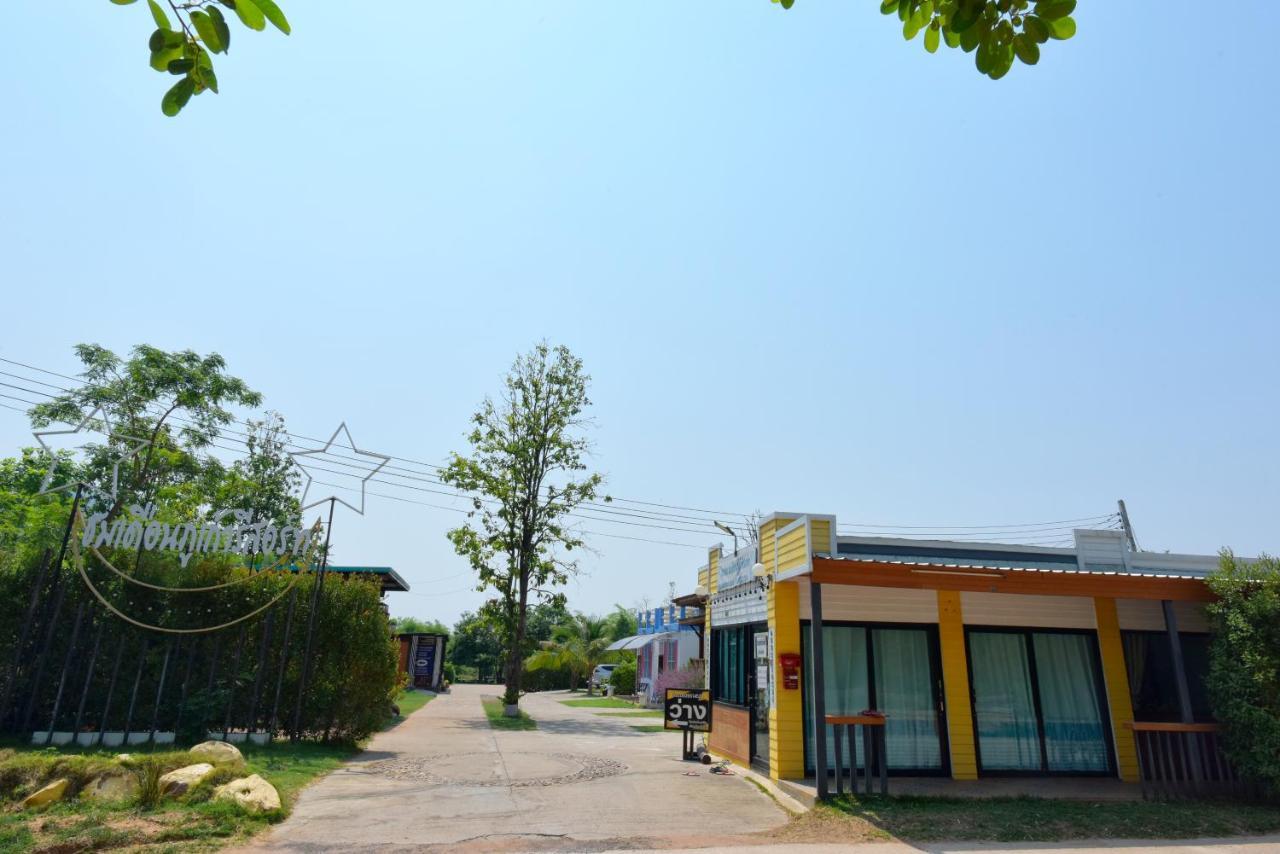 Chomduen Phu Kao Resort Non Sang Εξωτερικό φωτογραφία