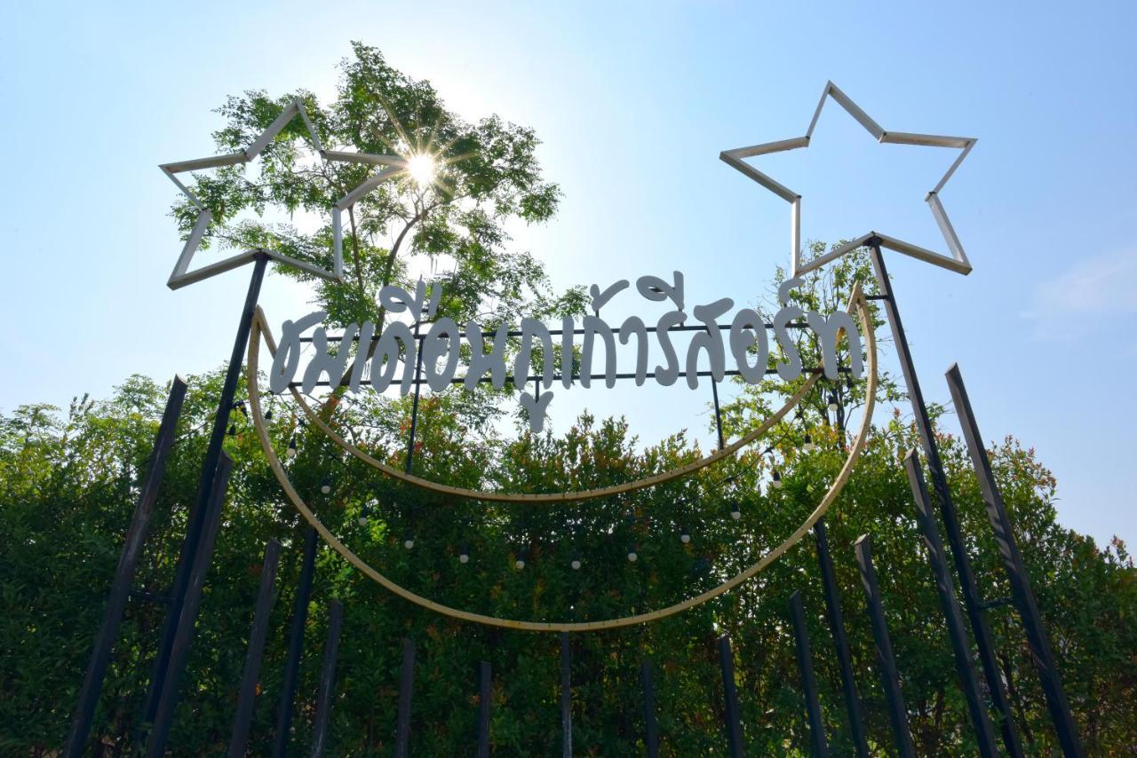 Chomduen Phu Kao Resort Non Sang Εξωτερικό φωτογραφία