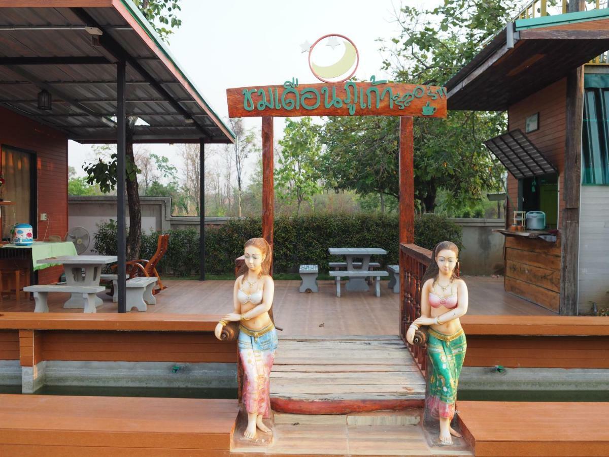 Chomduen Phu Kao Resort Non Sang Εξωτερικό φωτογραφία