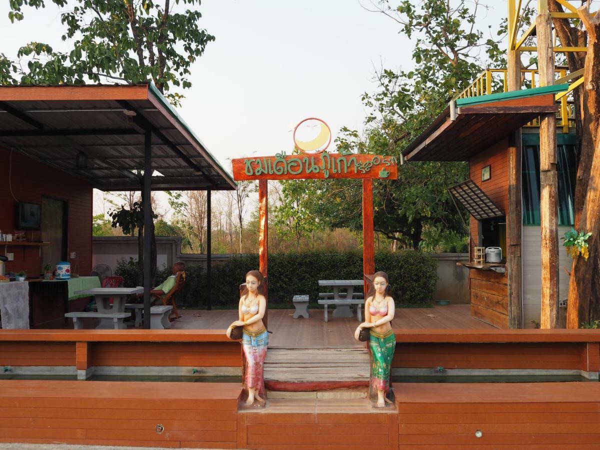 Chomduen Phu Kao Resort Non Sang Εξωτερικό φωτογραφία